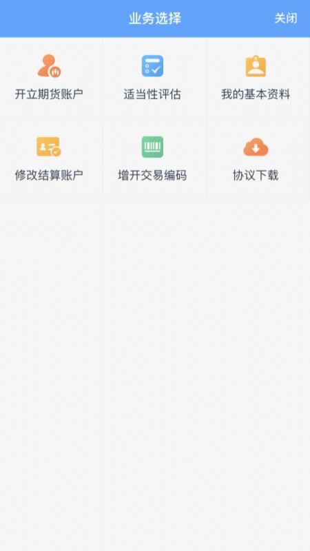 ִӮapp-ִӮ v5.4.1.0 ׿