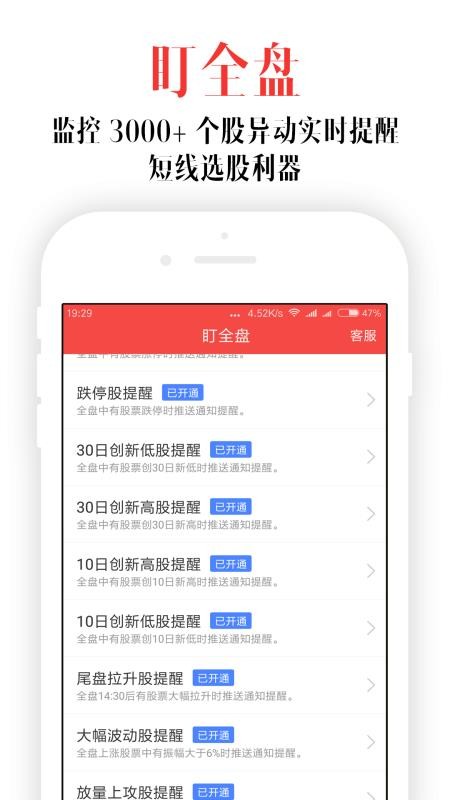 Ʊƶapp-Ʊƶ v1.8.8 ׿