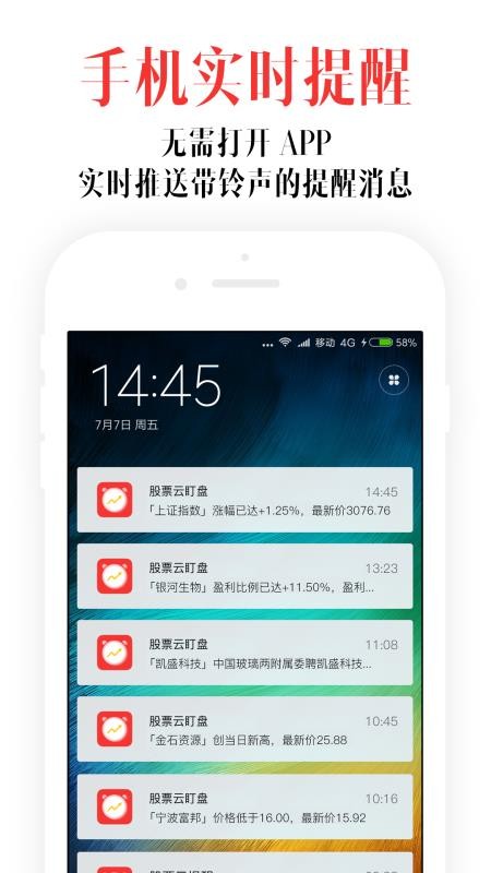 Ʊƶapp-Ʊƶ v1.8.8 ׿