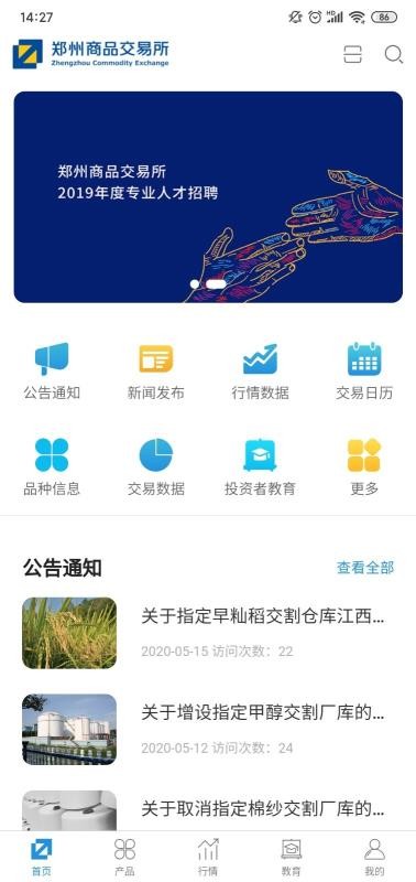 ֣APP-֣APP v1.0.3.5 ֻ