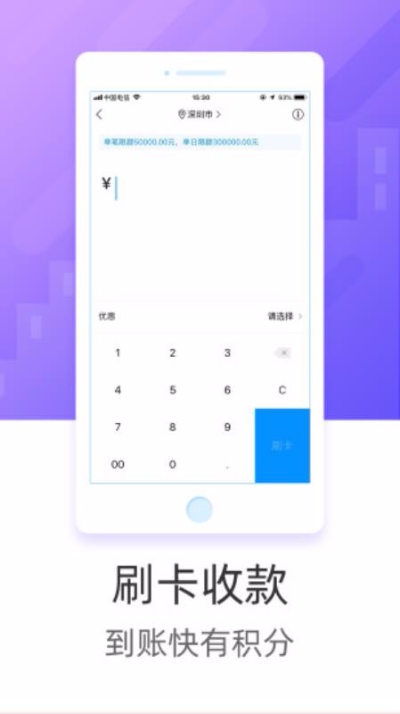 ˢapp-ˢ v3.1.2 ׿