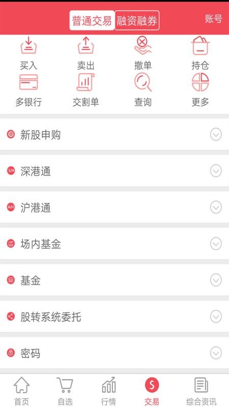 Ӯapp-Ӯ v6.4.4.0 ׿