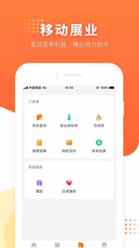 app- v2.2.4.2798 ֻ