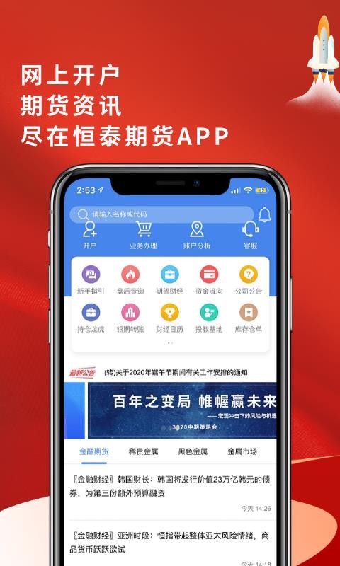 ̩ڻapp-̩ڻ v5.4.0.0 ׿