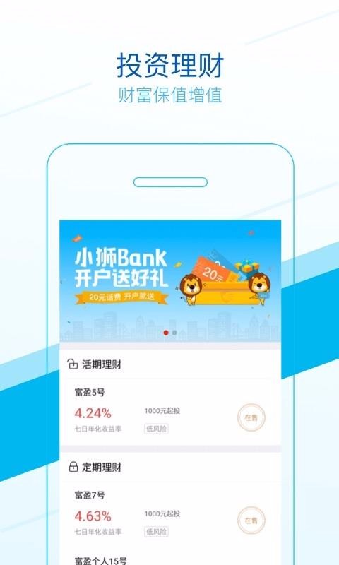 СʨBankapp-СʨBank v1.8.6 ׿