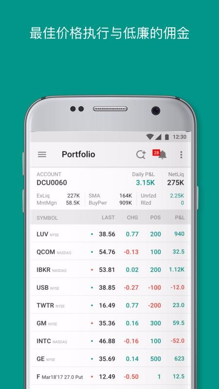 Handy Traderapp-Handy Trader v8.4.255 ׿