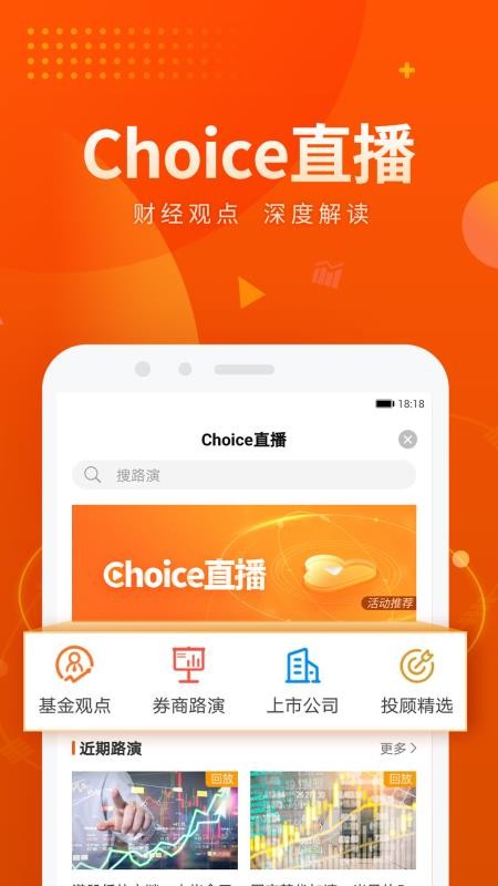 Choiceapp-Choice v5.7.1 ֻ