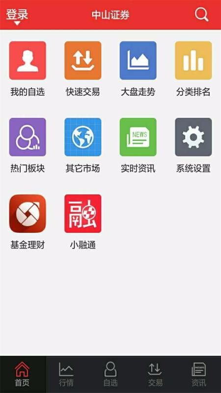 ɽӮapp-ɽӮ v9.02.04 ֻ