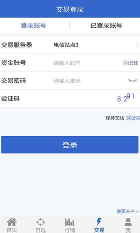 лڻapp-лڻ v5.3.13.0 ֻ