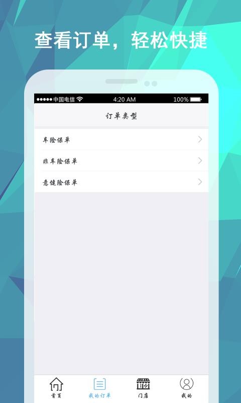 app- v3.1.0 ֻ