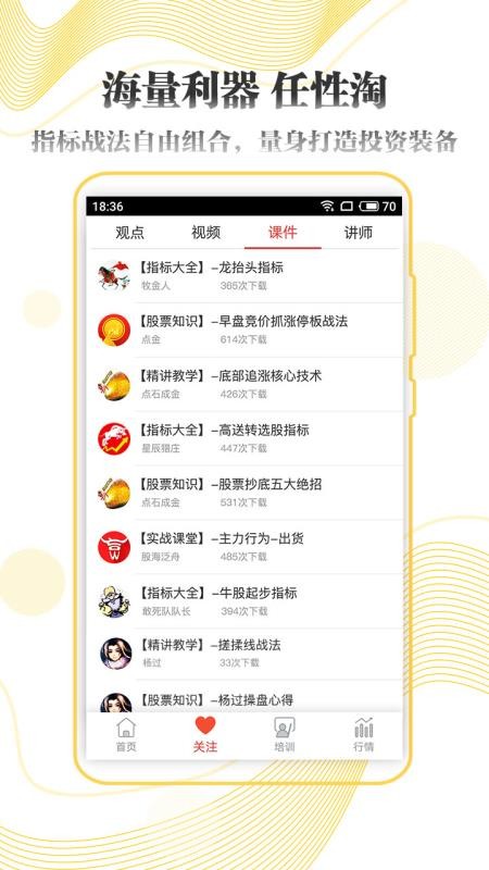 ţƱapp-ţƱ v3.1.4 ׿