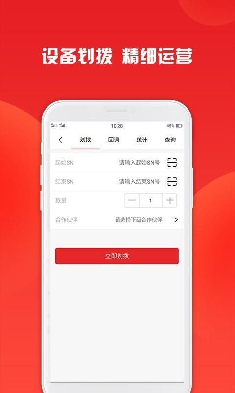 вƽapp-вƽ v4.0.1 ֻ