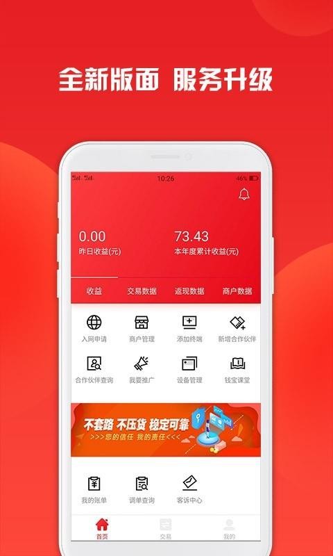 вƽapp-вƽ v4.0.1 ֻ