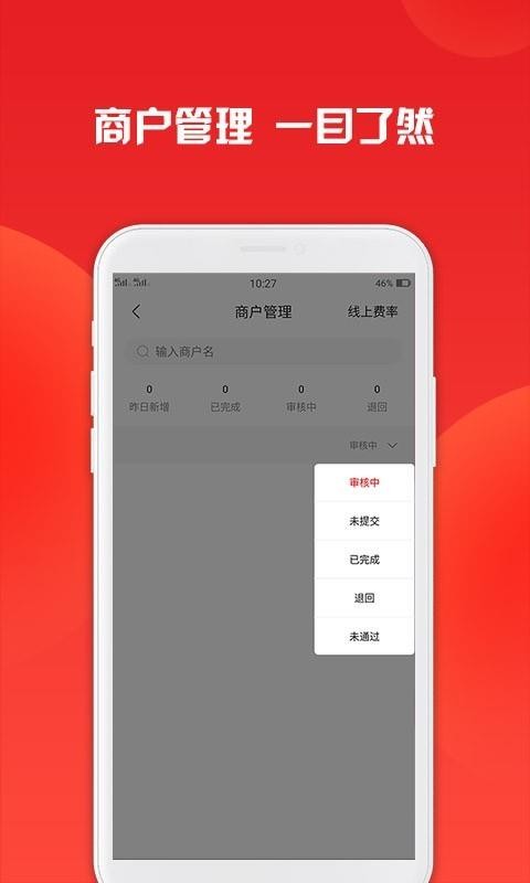 вƽapp-вƽ v4.0.1 ֻ