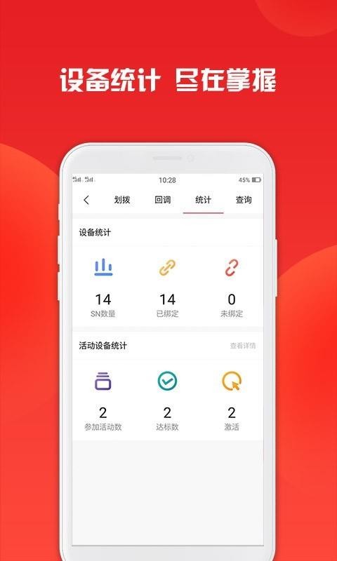 вƽapp-вƽ v4.0.1 ֻ