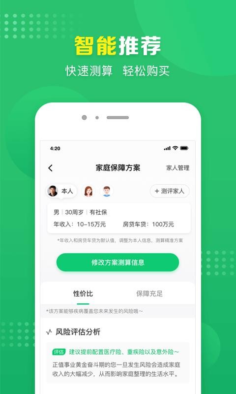 360app-360 v1.1.4 ֻ