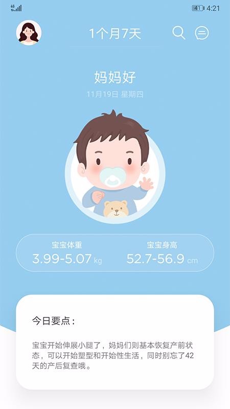 LifeOfmomapp-LifeOfmom v1.0 ֻ