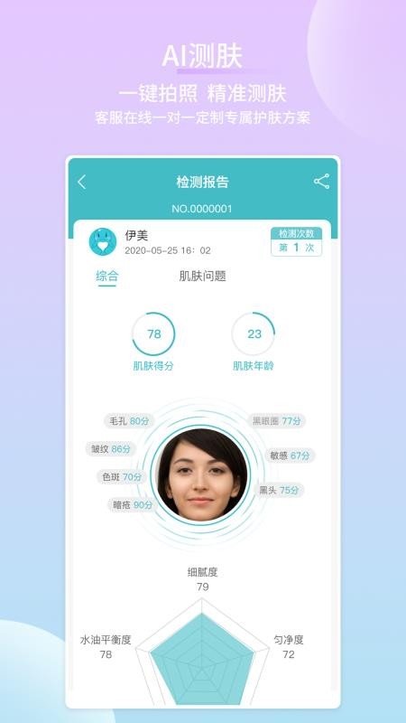 app- v1.3.0 ֻ