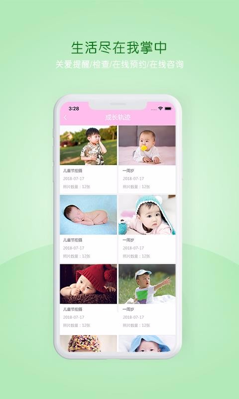 app- v1.5.0 ׿