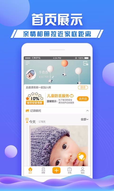 ػapp-ػ v2.2.2 ֻ