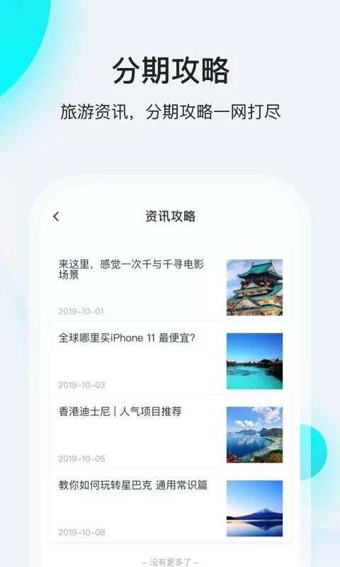 пapp-п v4.3.1 ׿