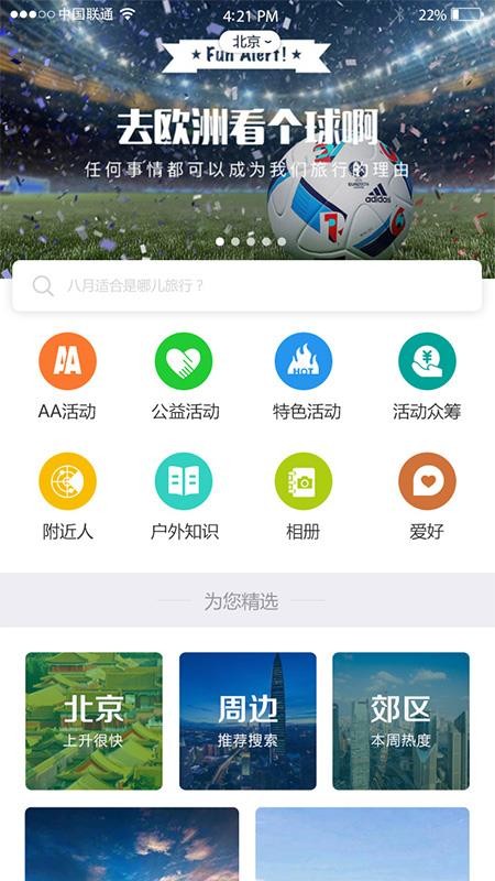 app- v2.0.0.23 ֻ