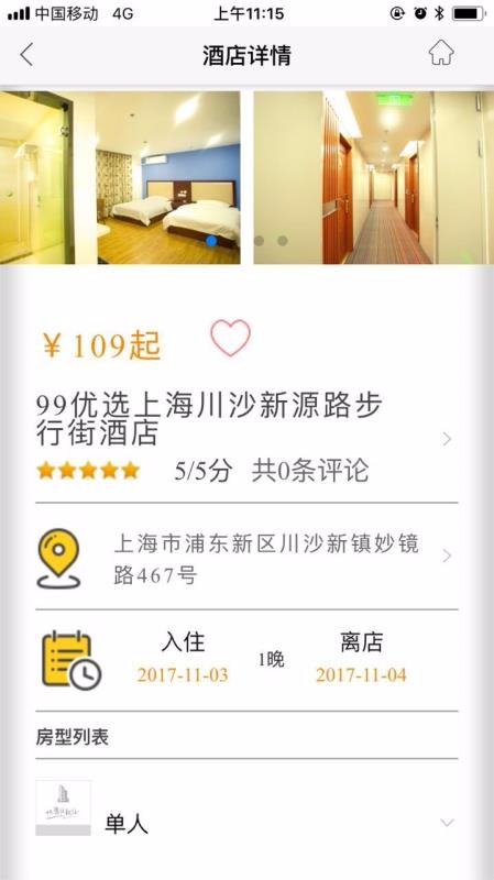 99bookingapp-99booking v1.96 ֻ