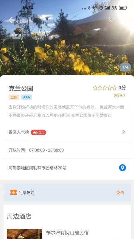 ѩapp-ѩ v1.2.7 ֻ