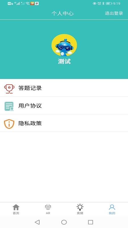 쾵app-쾵 v4.0.1 ֻ