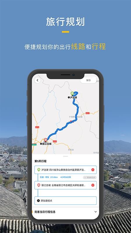 app- v2.1.13 ׿