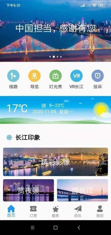 潭app-潭 v1.1.0 ׿