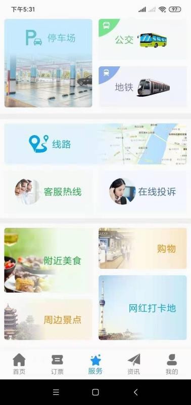 潭app-潭 v1.1.0 ׿