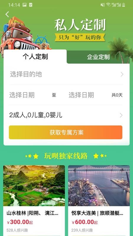 app- v1.0.0.5 ֻ