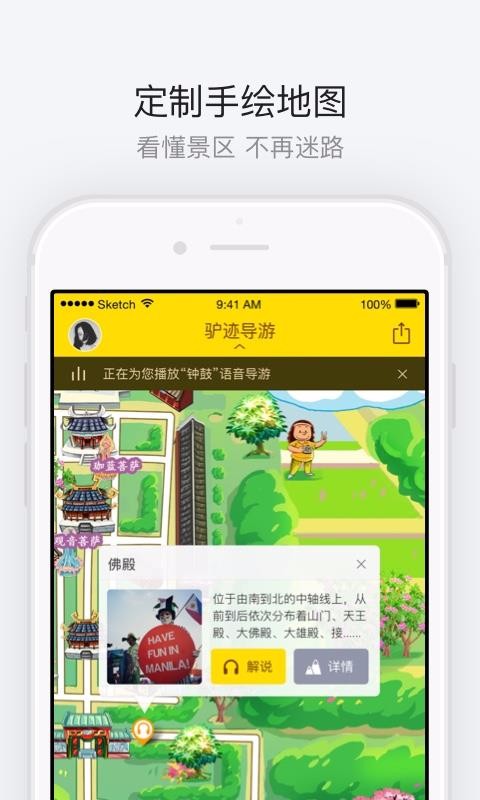 app- v3.3.0 ֻ