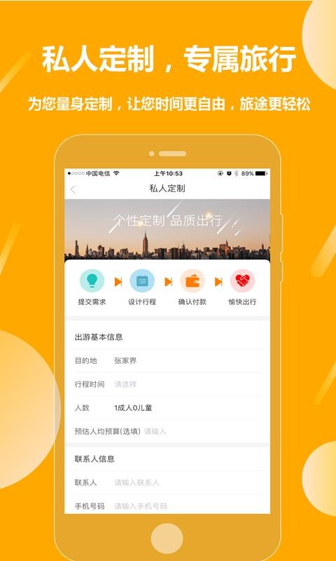 Ǿapp-Ǿ v1.5.5 ֻ