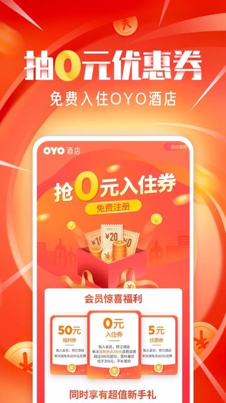 OYOƵapp-OYOƵ v3.1.5 ֻ