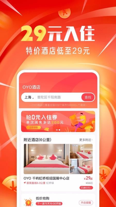 OYOƵapp-OYOƵ v3.1.5 ֻ