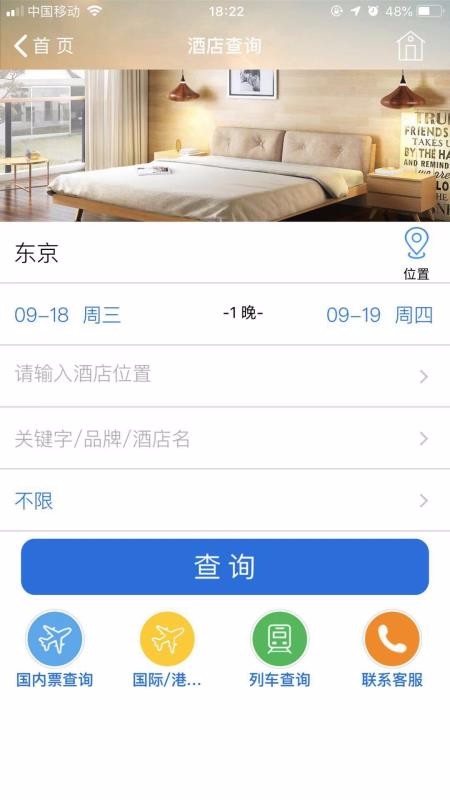 TripSource Chinaapp-TripSource China v1.2.6 ׿