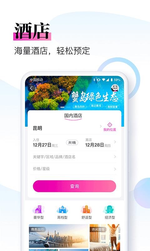 ӯapp-ӯ v3.8.5 ׿