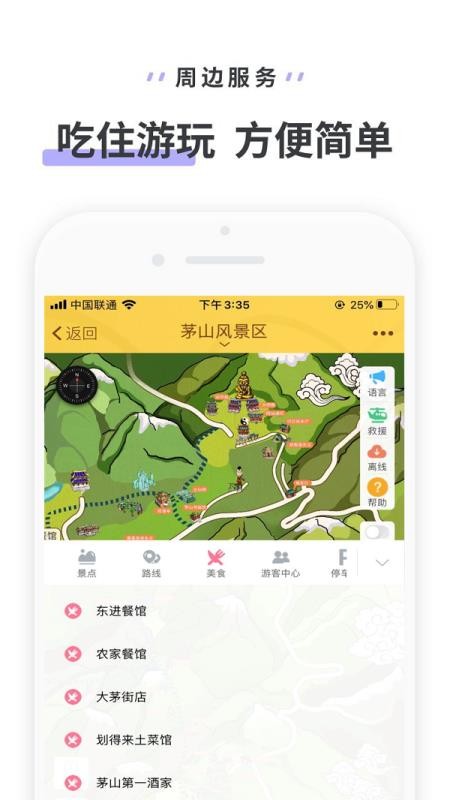 éɽ羰app-éɽ羰 v3.3.4 ׿