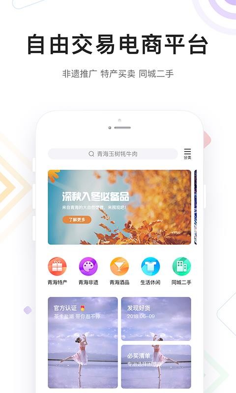 ຣapp-ຣ v1.0.53 ׿