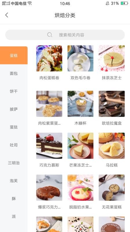 決app-決 v1.0.4 ׿