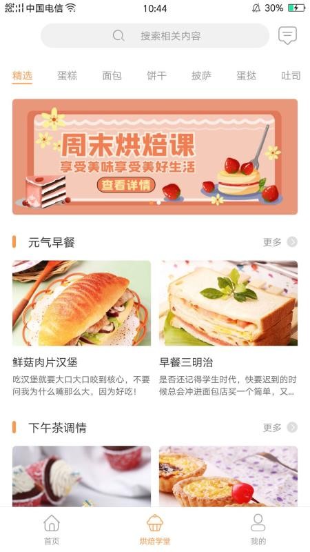 決app-決 v1.0.4 ׿