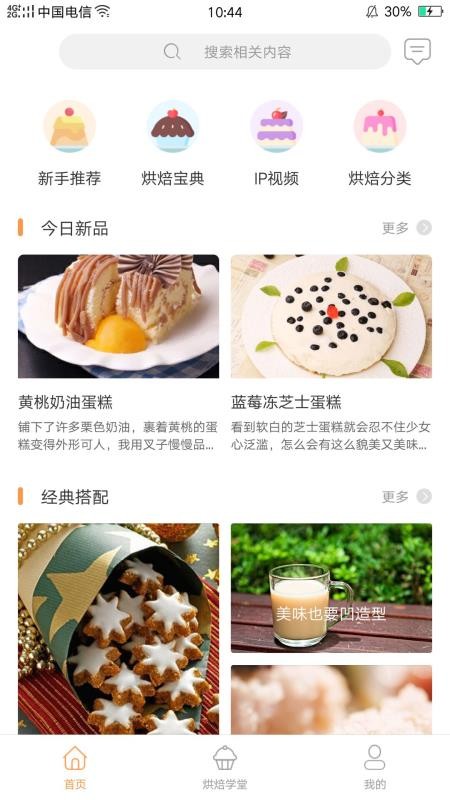 決app-決 v1.0.4 ׿