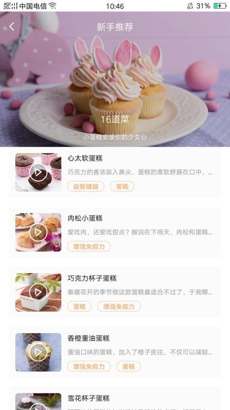 決app-決 v1.0.4 ׿