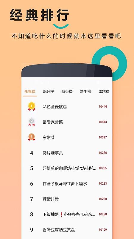 ʳapp-ʳ v1.0.2 ֻ