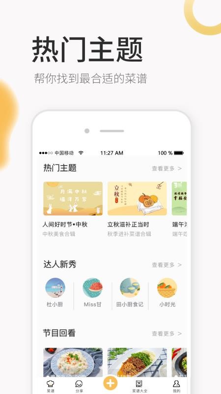 Сʱapp-Сʱ v1.0.0 ׿