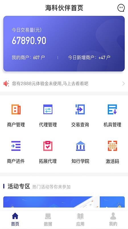 ƻapp-ƻ v1.0.2 ׿