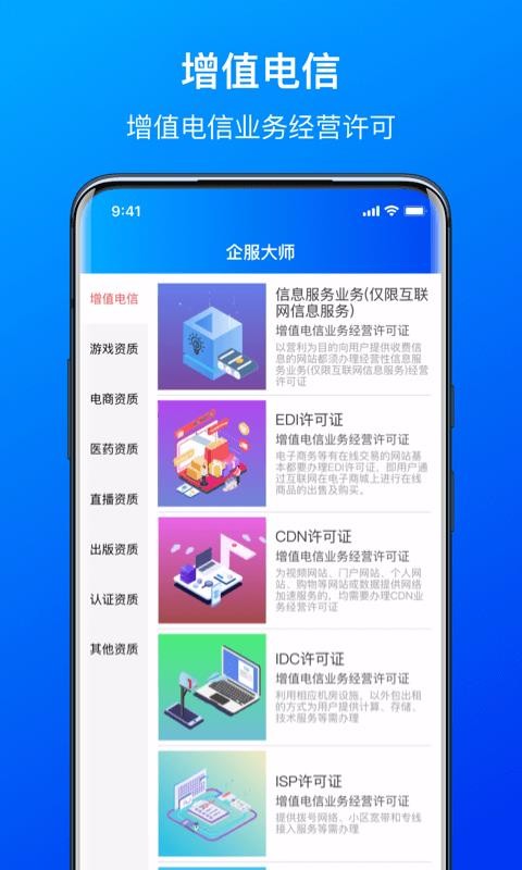 ʦapp-ʦ v1.0.0 ׿