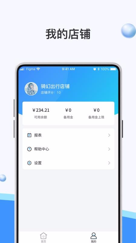 ó޸app-ó޸ v1.0.8.0 ׿